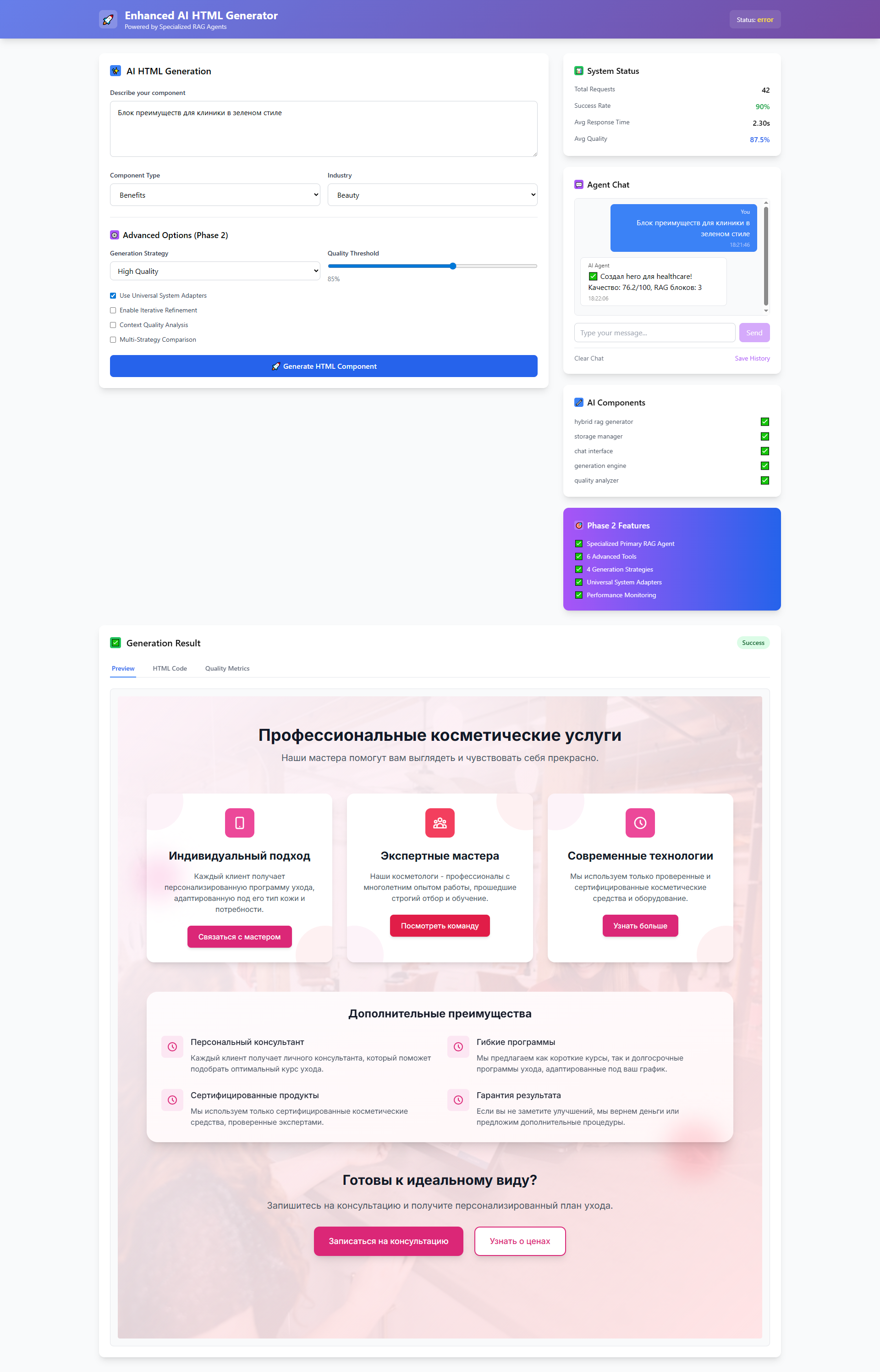Enhanced Web Dashboard