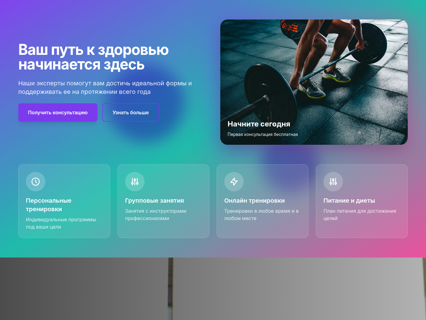 Yoga Studio