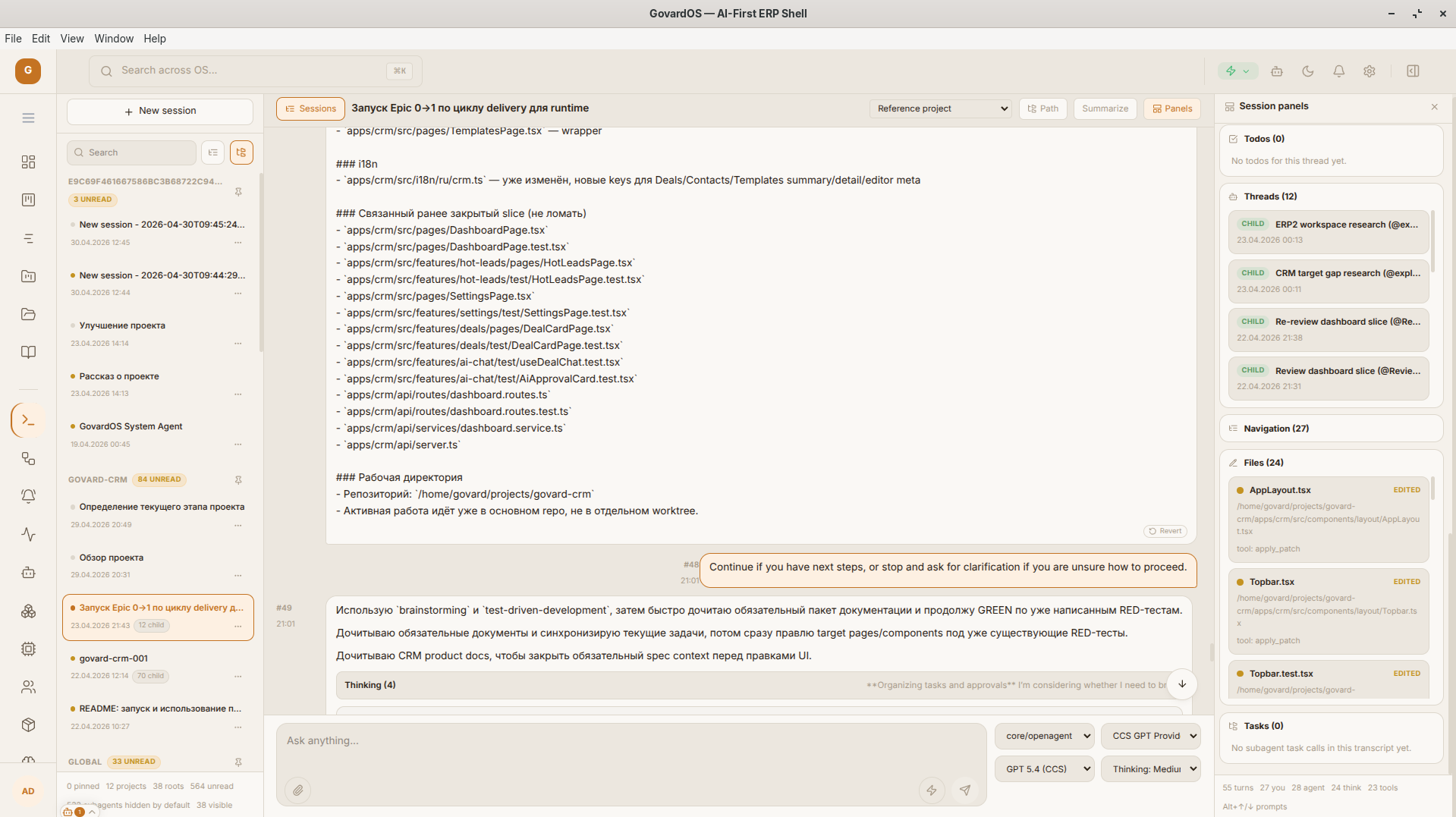 Opencode GUI