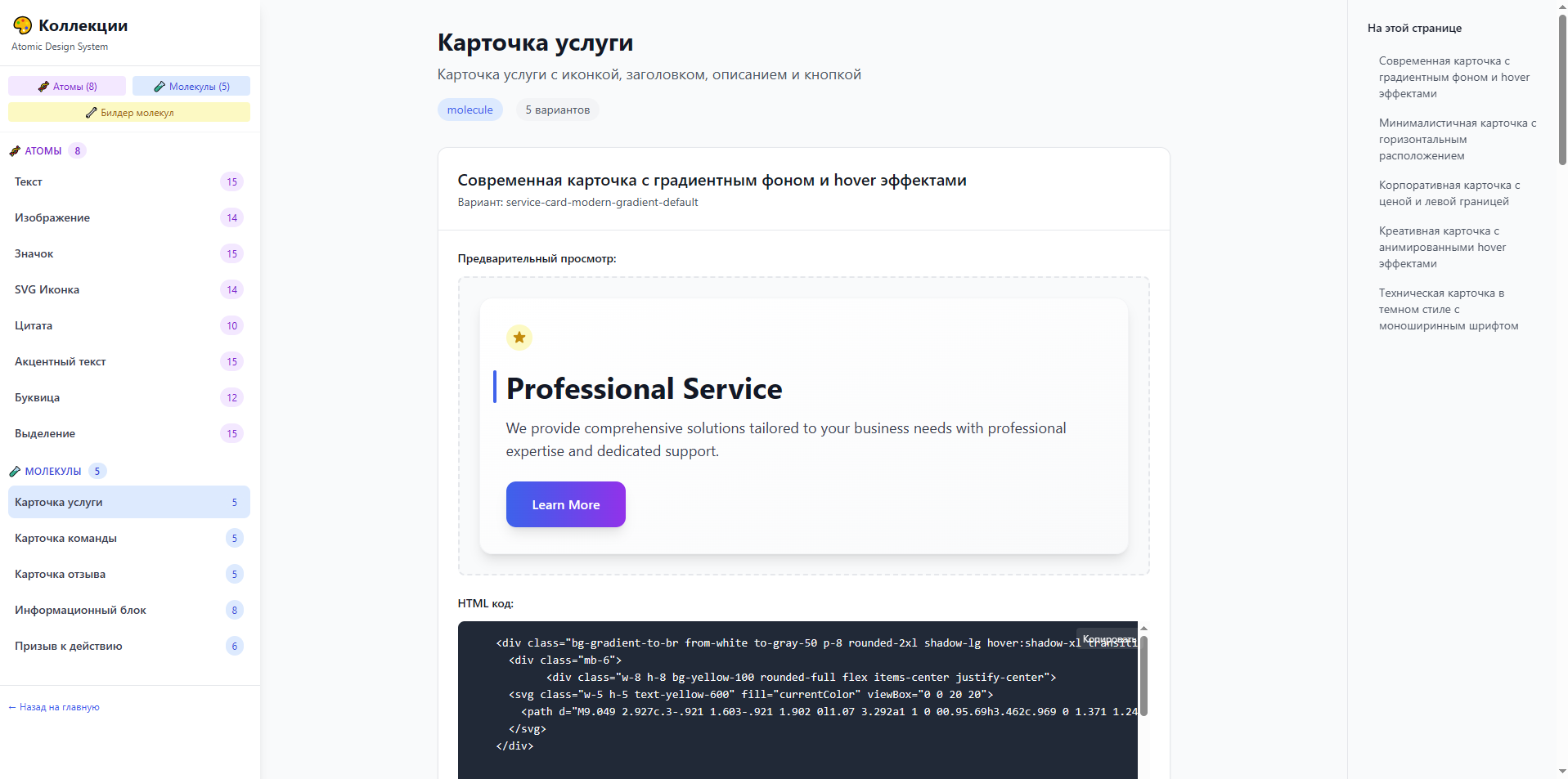 Dynamic Preview & Validation Server